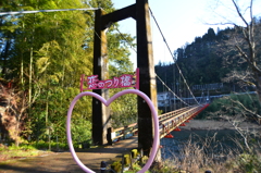 恋のつり橋