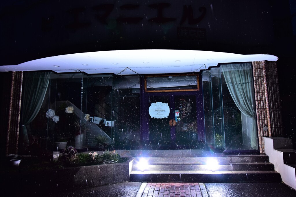 雨のビ・エマニエル！