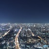 あべのハルカスからの夜景