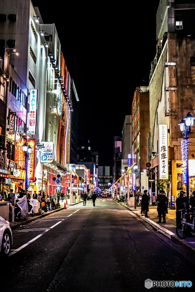 栄
