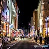 栄