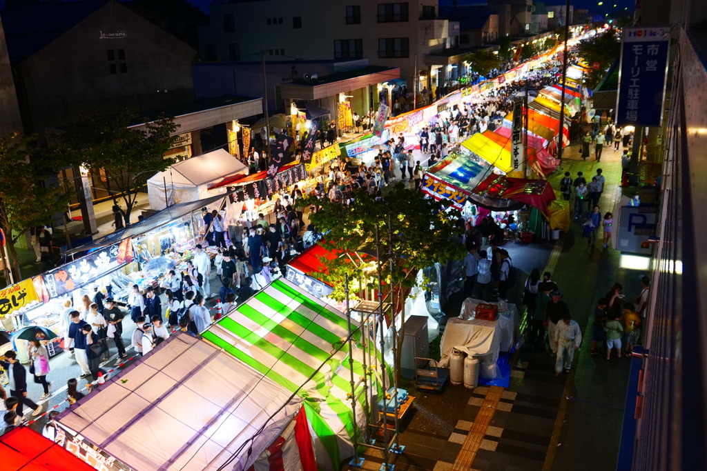 えんま市