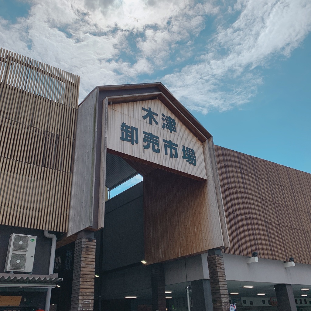 木津市場