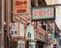 天王寺