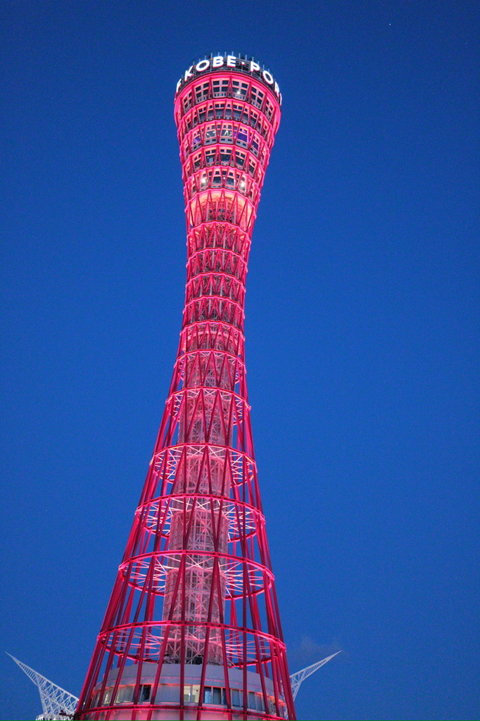 神戸ポートタワー