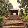 大中寺