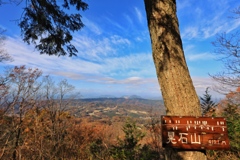 晃石山  (栃木県栃木市大平町)