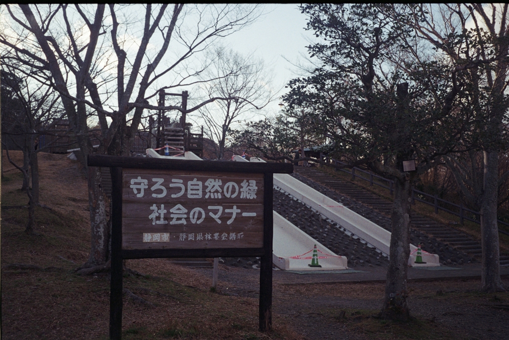 社会のマナー