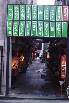 静岡