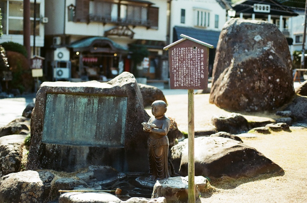 湯掛け稚児大師