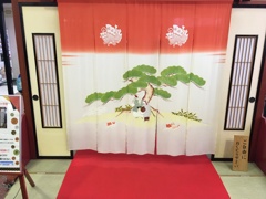 和倉温泉駅の花嫁のれん