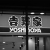 YOSHINOYA