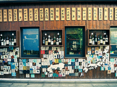 居酒屋の壁