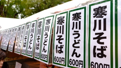 イチオシ