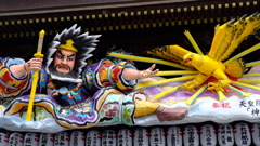 威風堂々