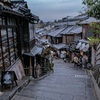 産寧坂