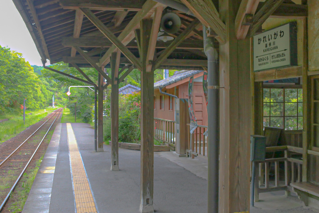 嘉例川駅