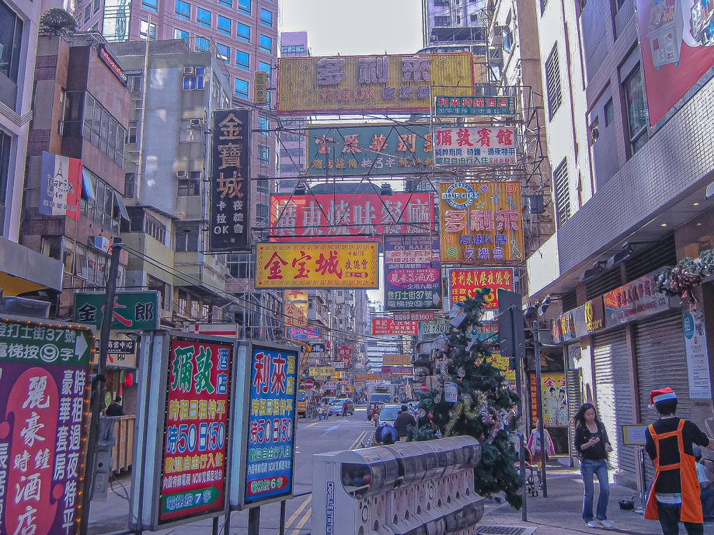 香港