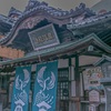 道後温泉本館