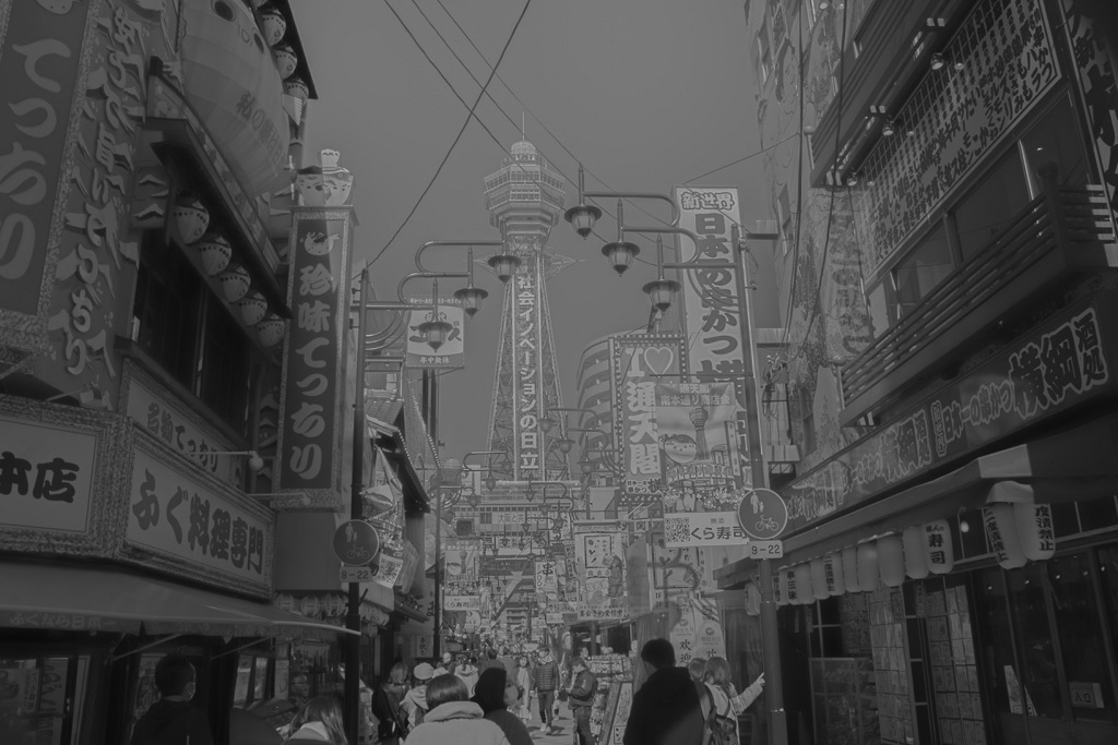 通天閣