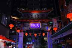 南京町
