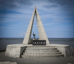 宗谷岬