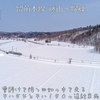 記憶(４９)