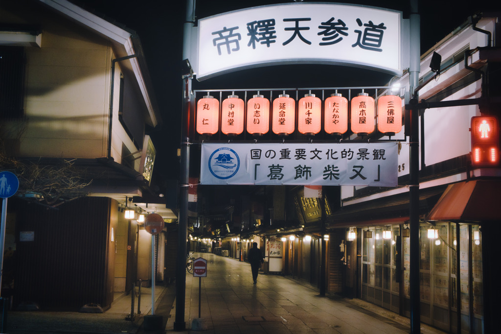 夜の参道