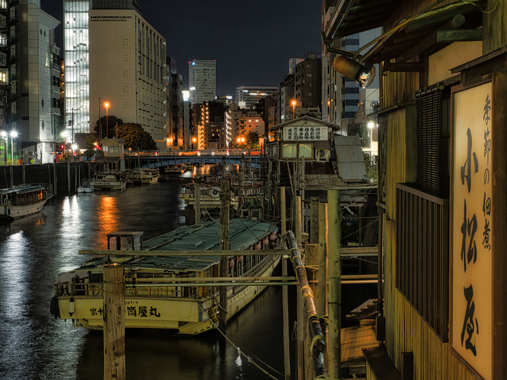 神田川 柳橋より