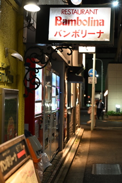 路地