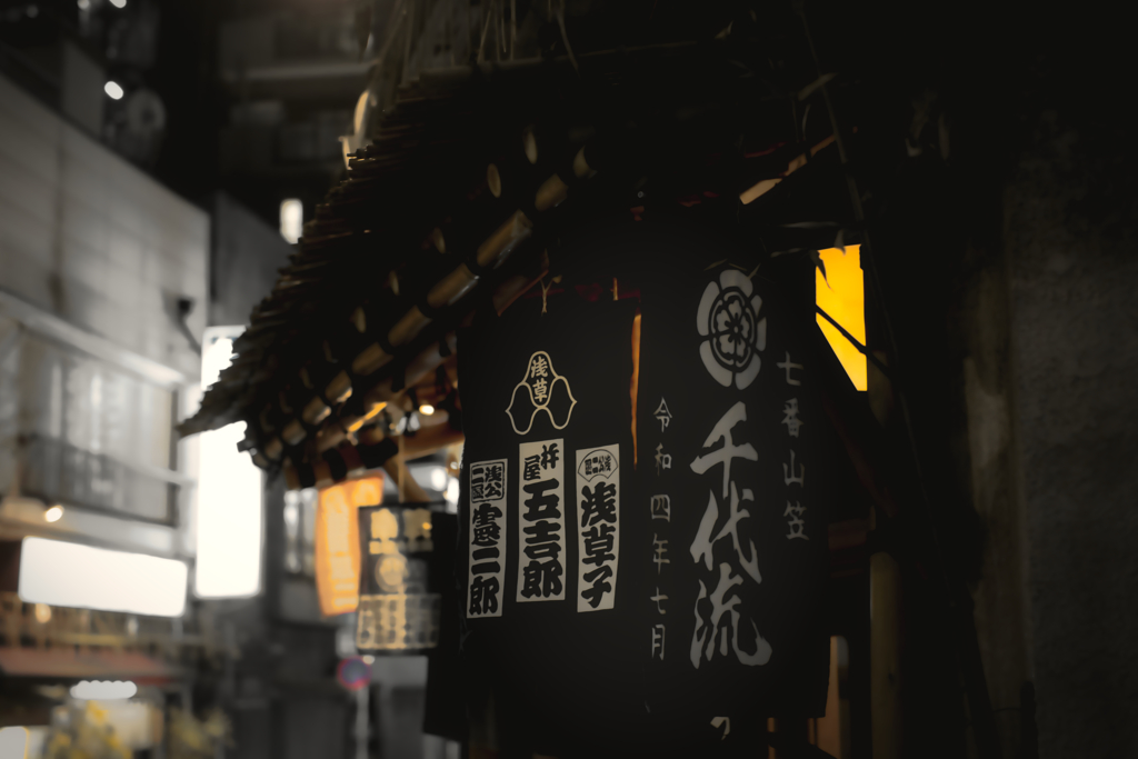 酒 のれん