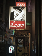 Lupin