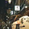 浅草 雷門柳小路