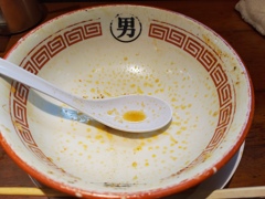 完食