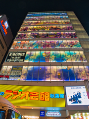 秋葉原 ラジオ会館
