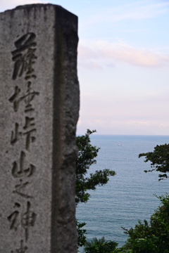 薩埵峠石標と海と船