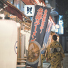 提灯街と和服の女性