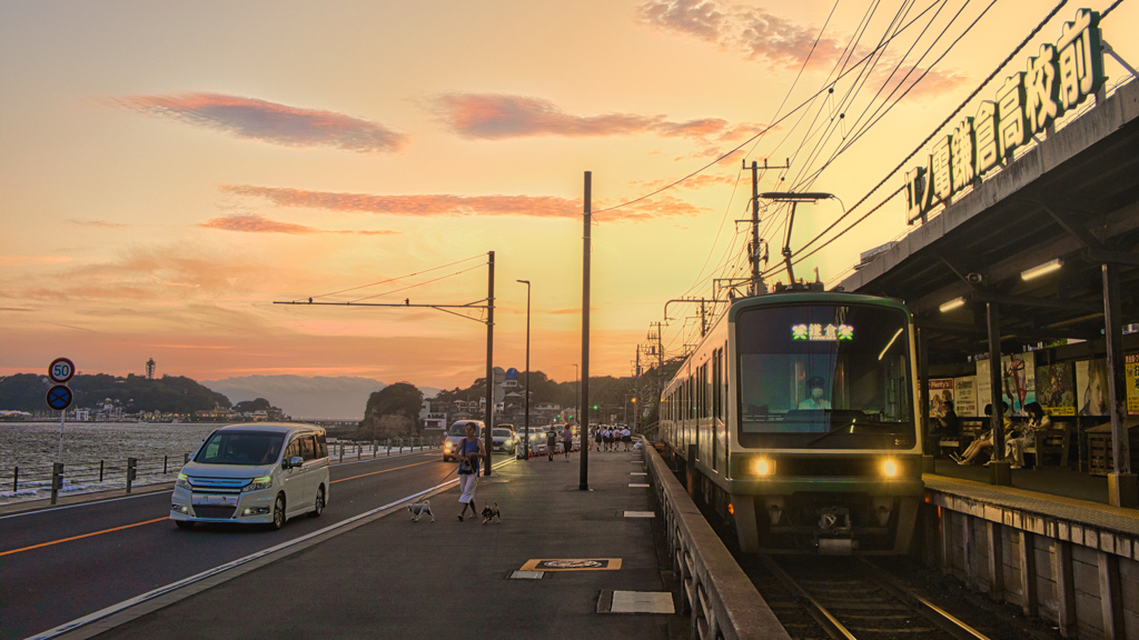 江ノ電 鎌倉高校前駅