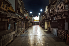 整頓