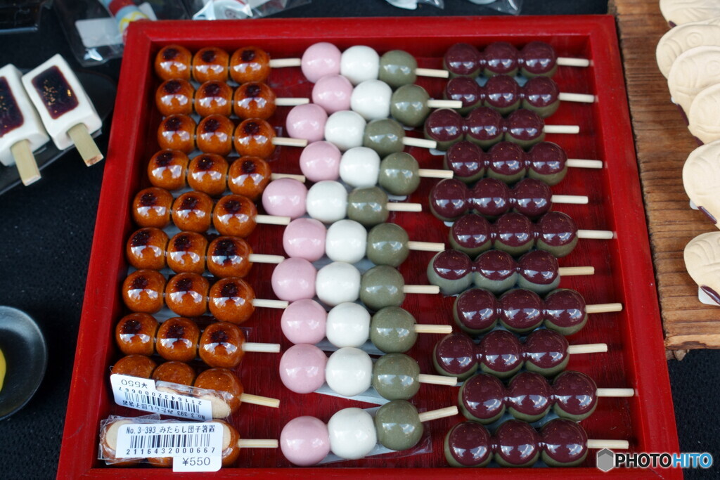 箸置き「団子」