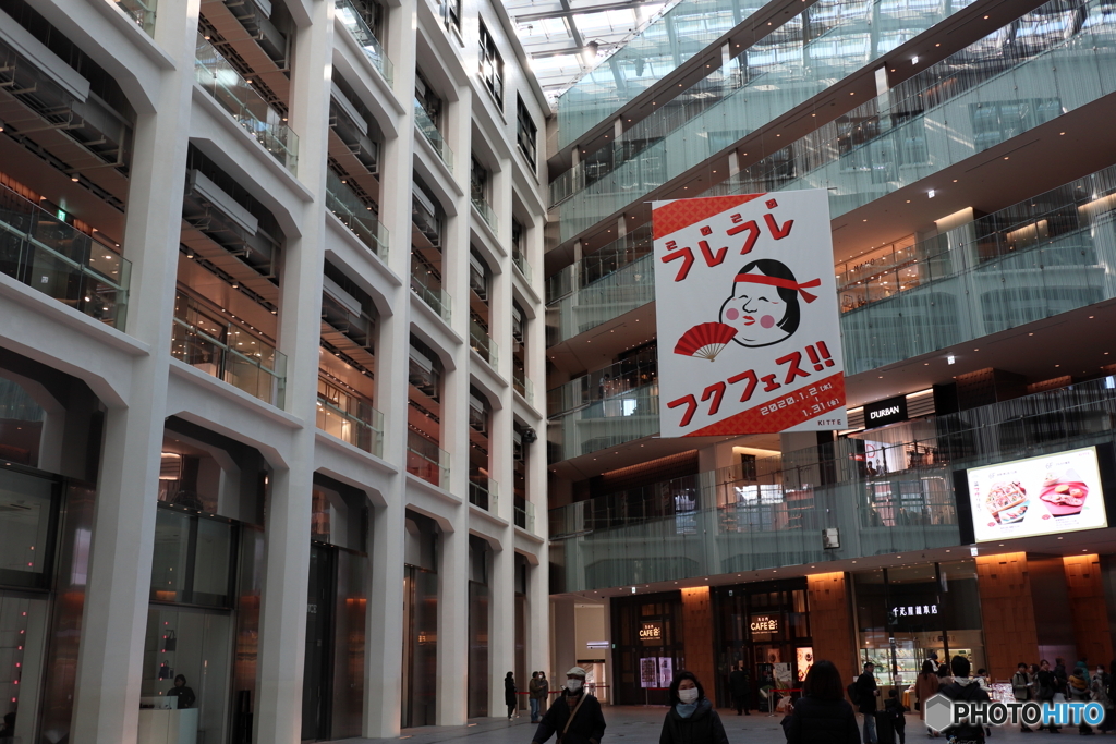 KITTE東京