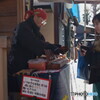 川越 小江戸　唐辛子売り