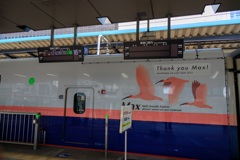 E4系 上越新幹線 東京駅03 2021.08.26