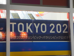 TOKYO202