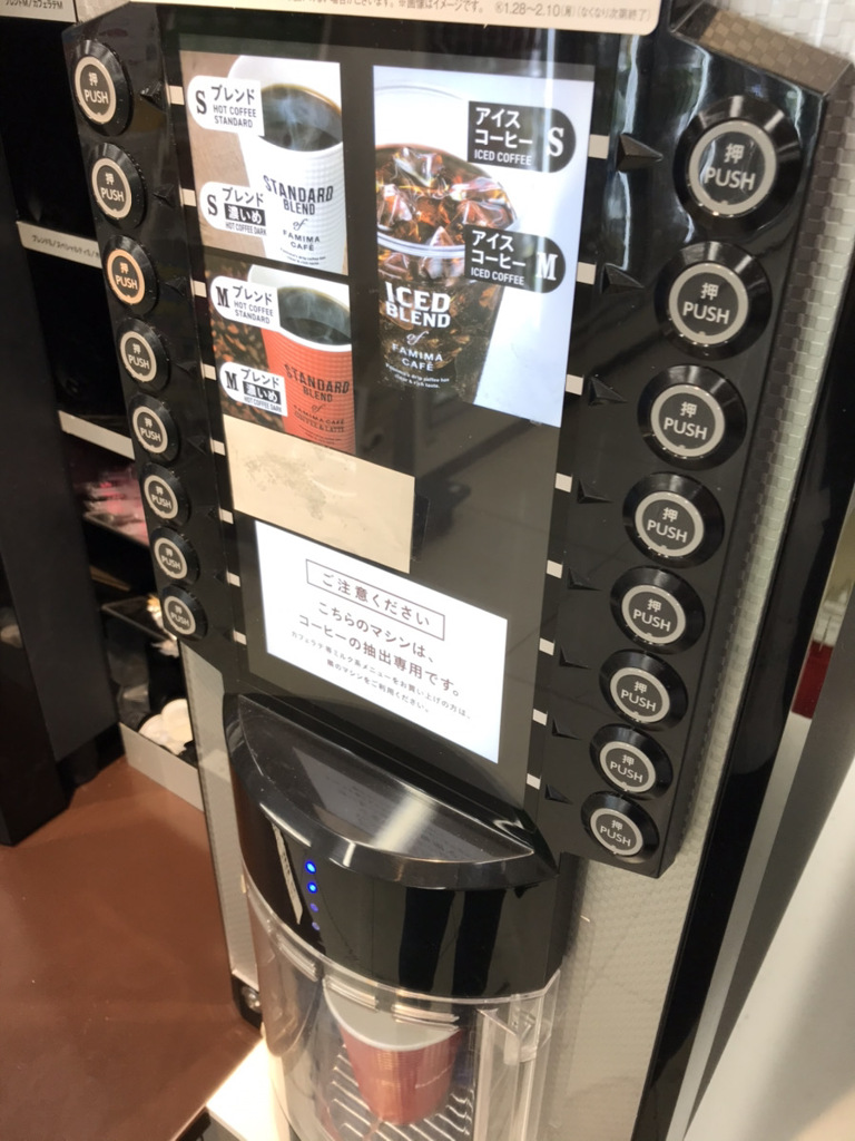 超便利なコーヒーメーカー