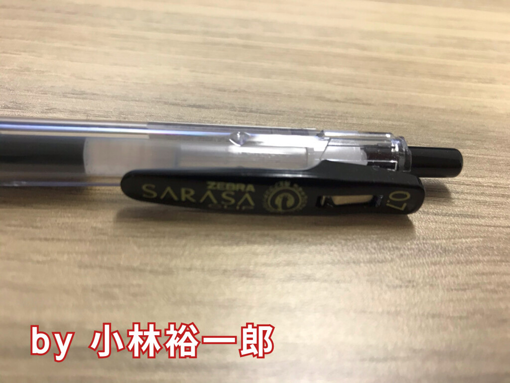 ボールペン