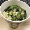 野菜の味噌汁