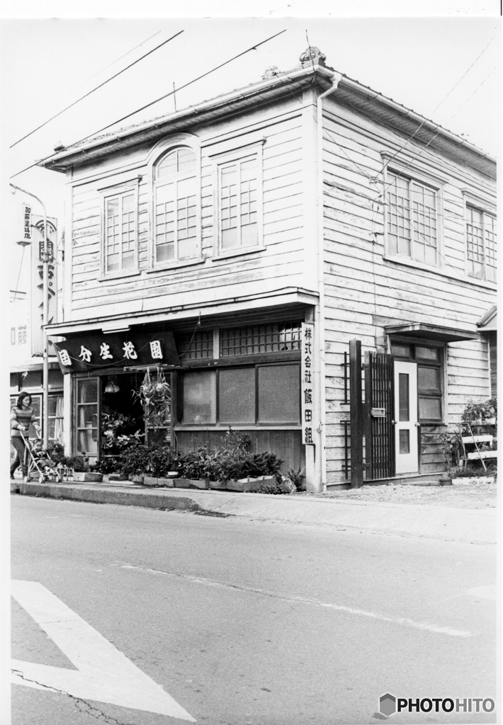 消えゆく街角の風景➀