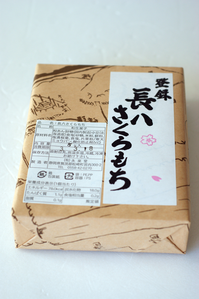 キューリー主人様に献呈します＾＾