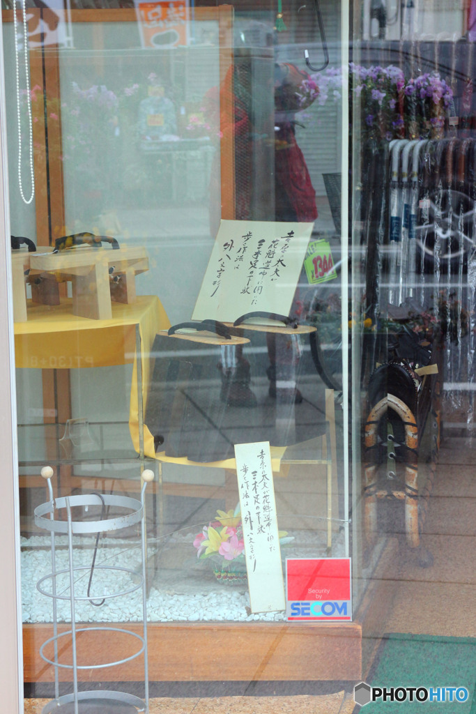 女郎衆の街とは呼ばないで 2016^^-③